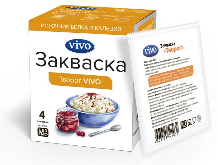 Vivo закваски где производят